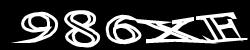 CAPTCHA code image